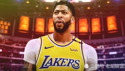  浓眉哥空砍三十五分湖人负于雷霆遭遇三连败  